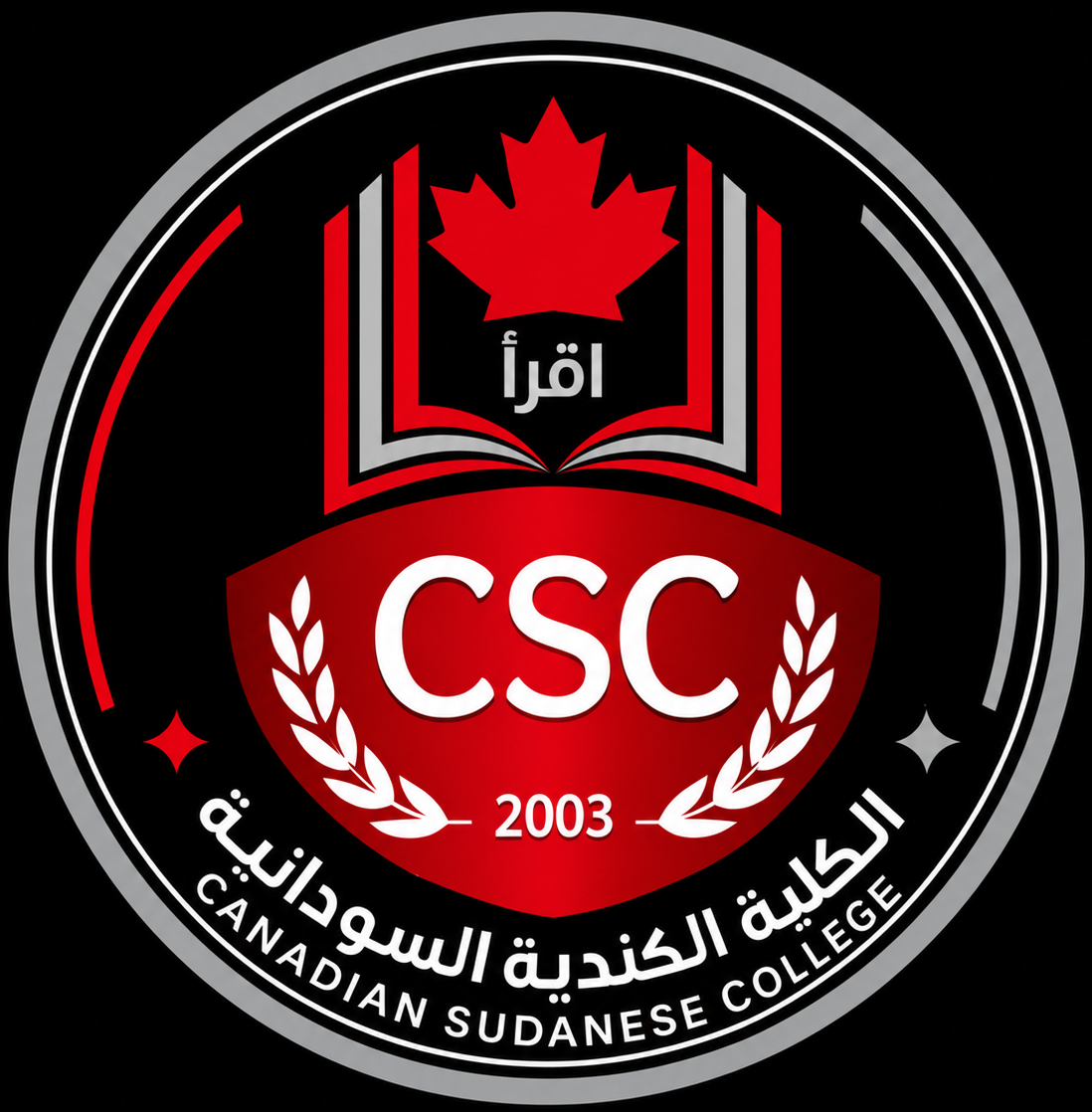 Canadian Sudanese College